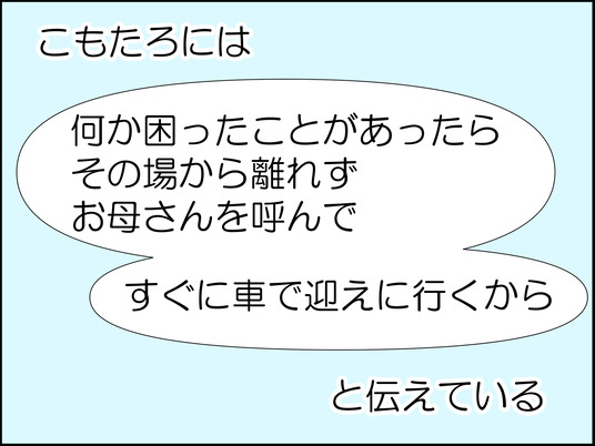 イラスト_014