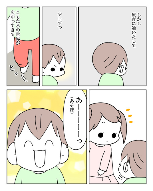 イラスト_011