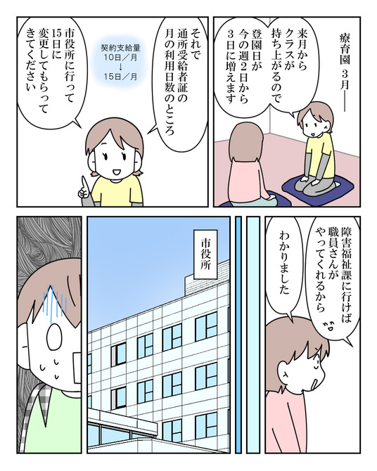 イラスト2_014