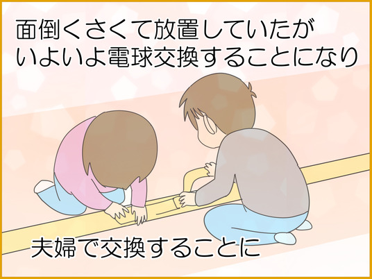 イラスト_003