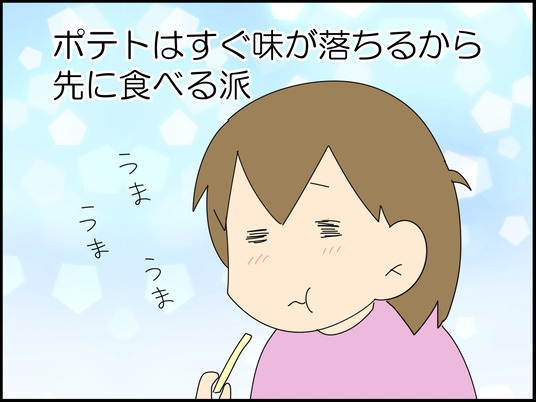 イラスト_004