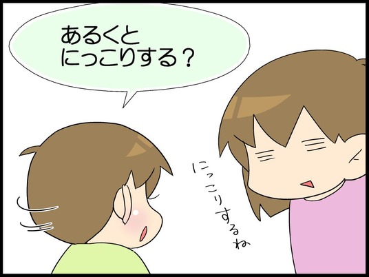 自閉くん110005