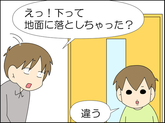 イラスト2_010