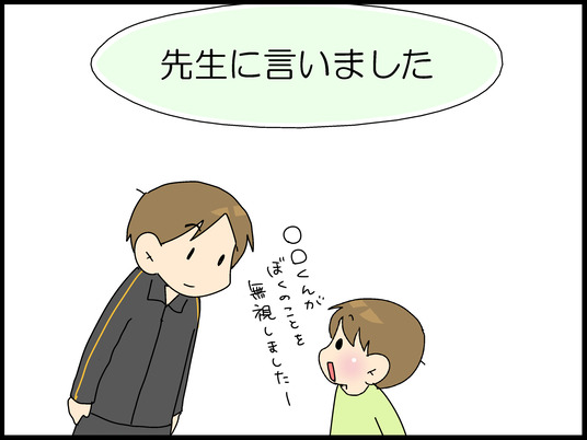 ブログ0005