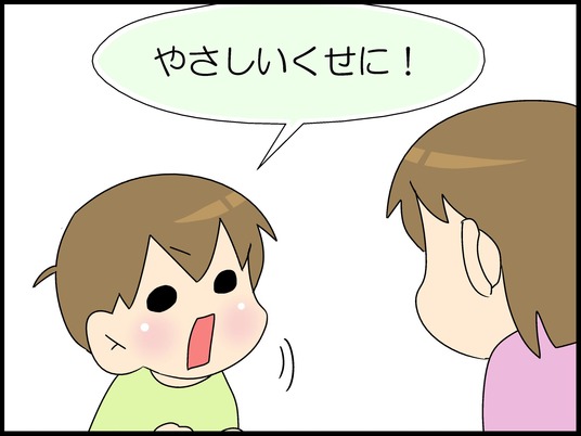 ブログ0007