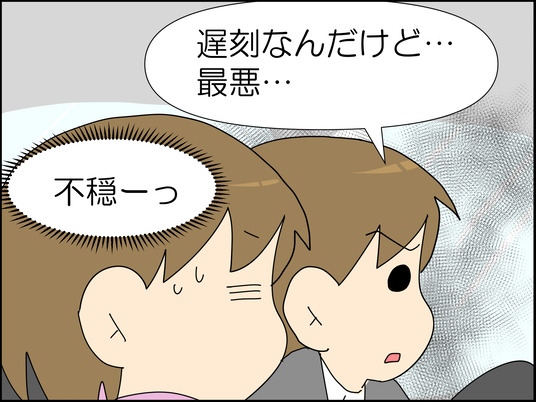 イラスト2_008