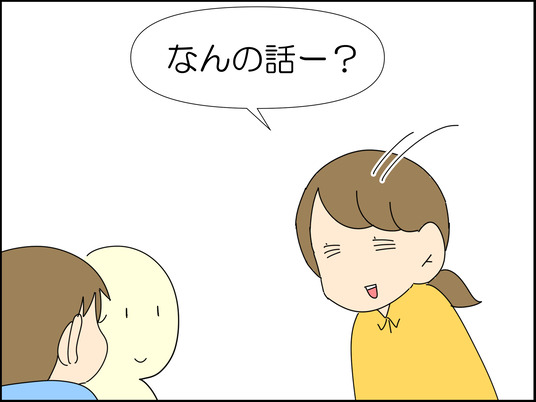 イラスト_003