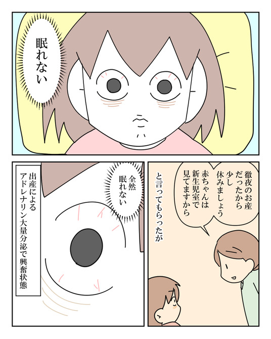 イラスト_008