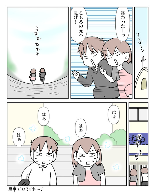 イラスト_032