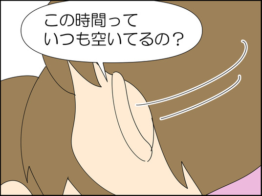イラスト3_006