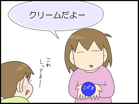 ブログ0005