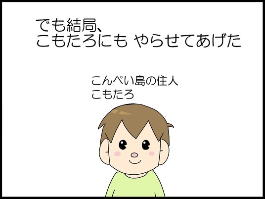 ブログ0003