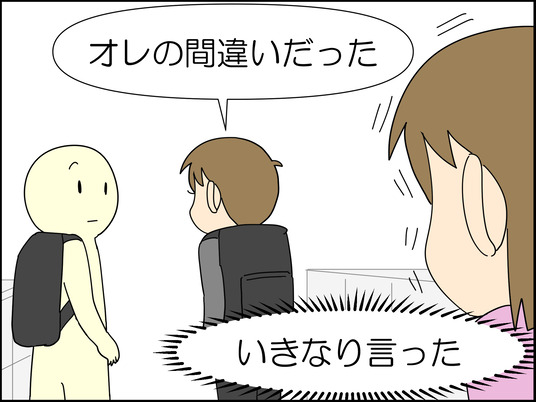 イラスト_067