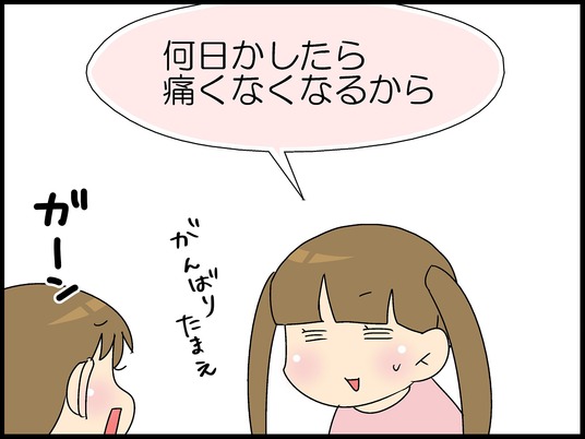 ブログ0011