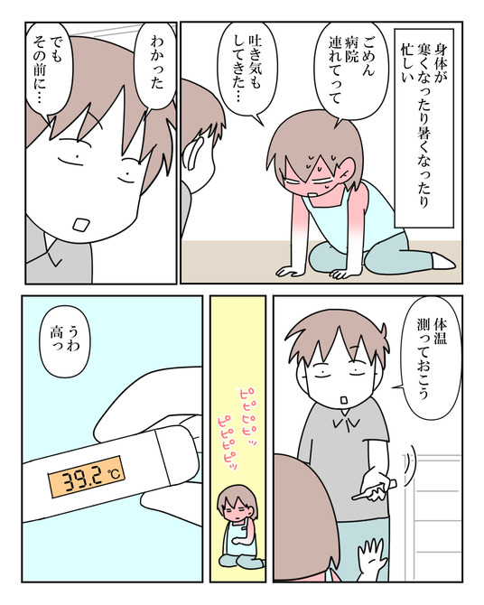 イラスト_040