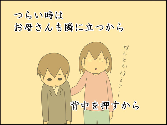 イラスト_025
