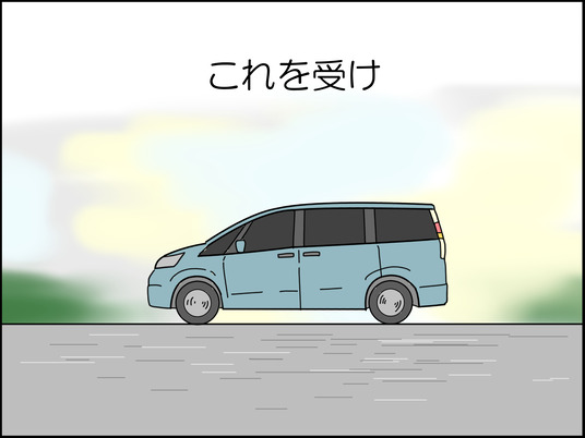 イラスト_007