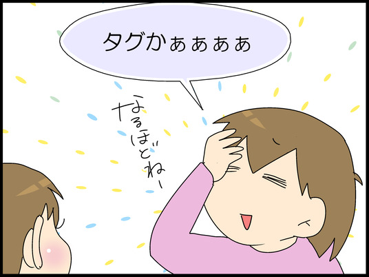 ブログ0010