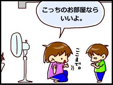 moroの家族と、ハンドメイドと。
