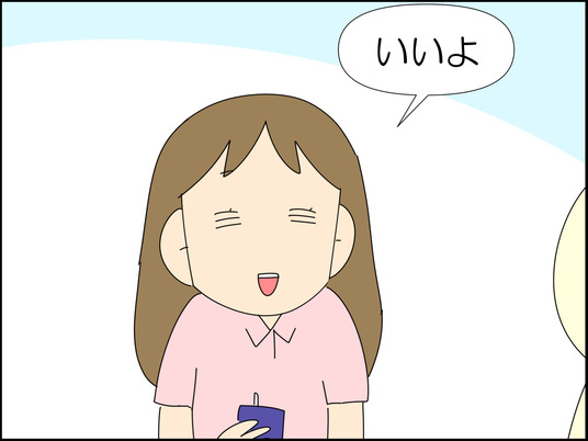 イラスト_004