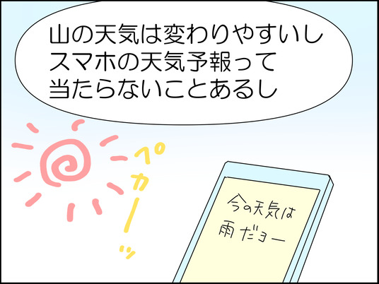 イラスト_020