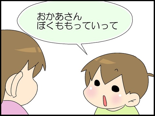 ブログ0004