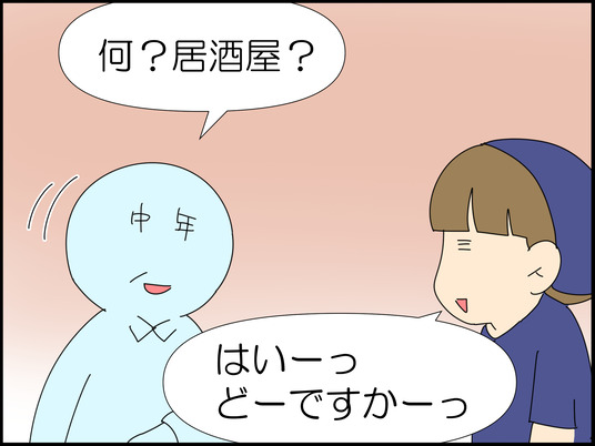 イラスト_002