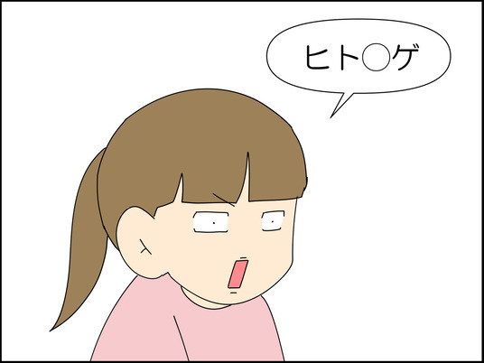 イラスト_005