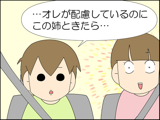イラスト_012