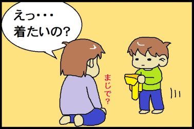 moroの家族と、ハンドメイドと。