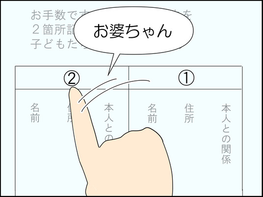 イラスト_007
