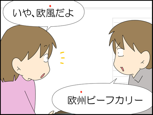 イラスト_004