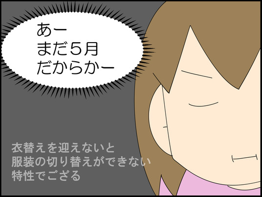 イラスト_005