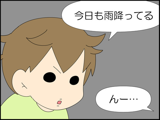 イラスト_008