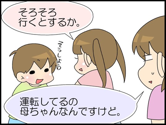 ブログ0006