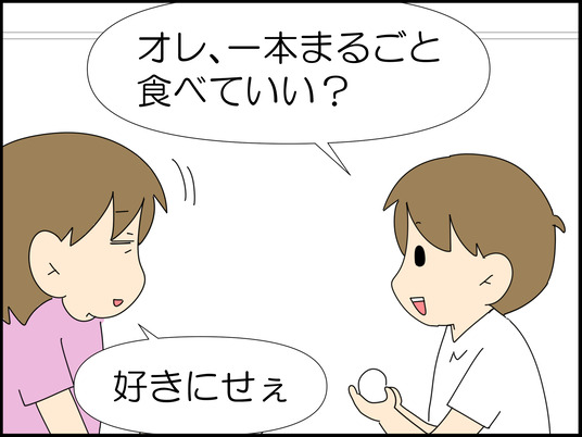 イラスト_006