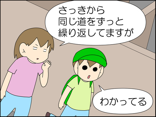 イラスト_080