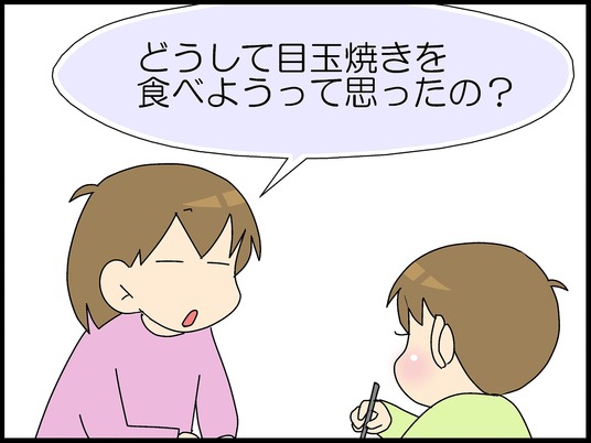 ブログ0003