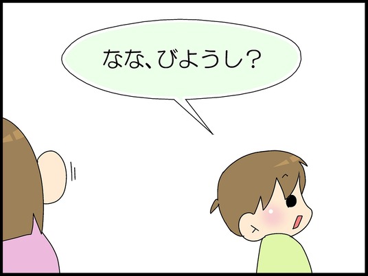 ブログ0008