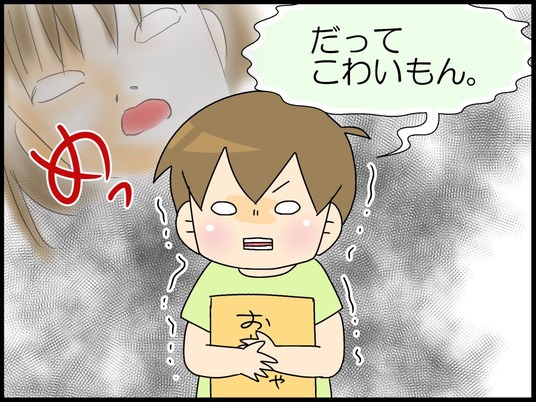 ブログ0007