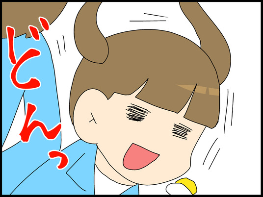 ブログ0004