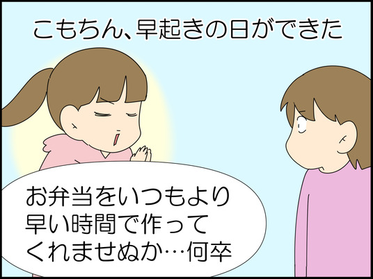イラスト_001
