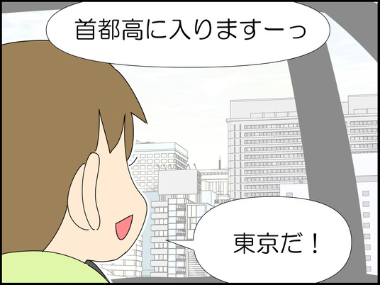 イラスト_053