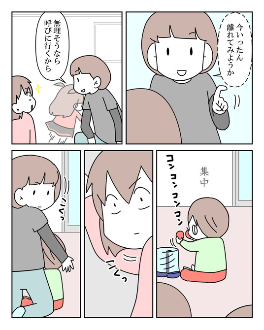 イラスト_020