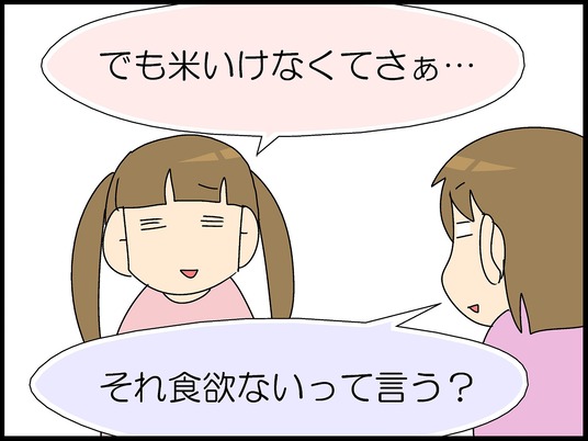 ブログ0009