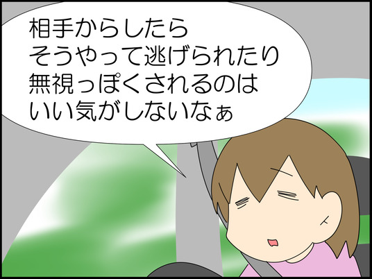 イラスト_030