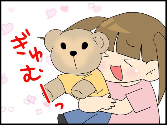 自閉くん0003