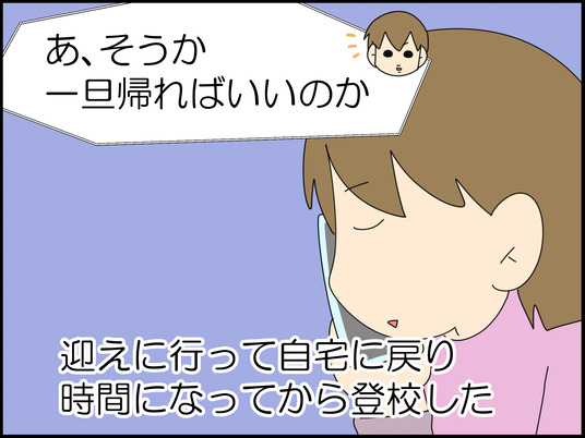 イラスト_013