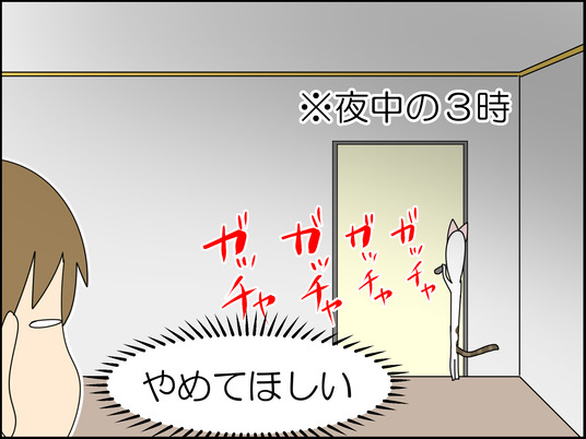 イラスト_008