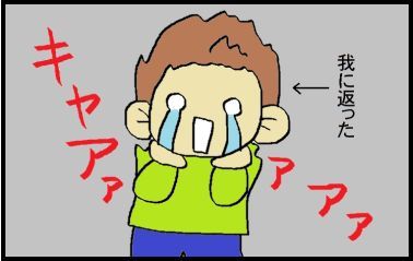 moroの家族と、ハンドメイドと。